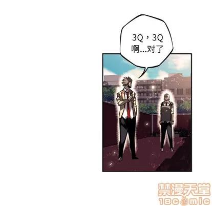 少年的新星 少年的新星 | 第32章 第80页