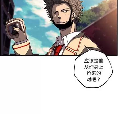 少年的新星 少年的新星 | 第32章 第82页