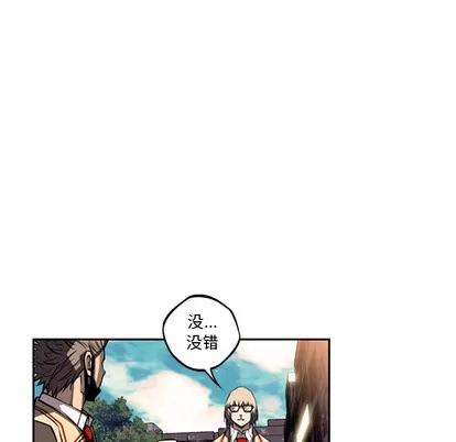 少年的新星 少年的新星 | 第32章 第83页