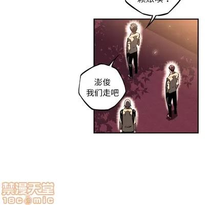 少年的新星 少年的新星 | 第32章 第85页