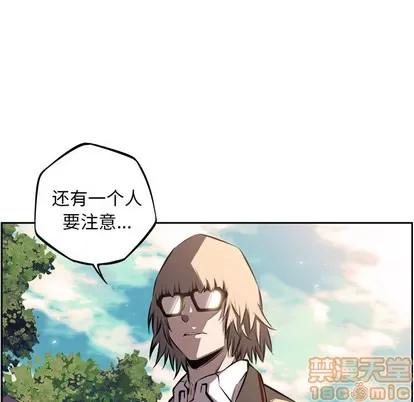 少年的新星 少年的新星 | 第32章 第90页