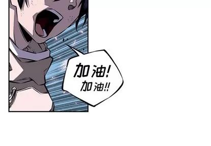 少年的新星 少年的新星 | 第33章 第4页