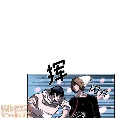 少年的新星 少年的新星 | 第33章 第5页