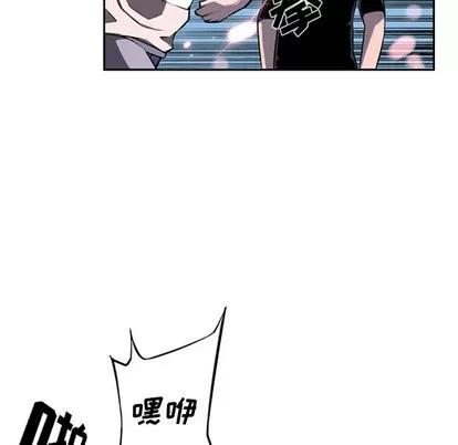 少年的新星 少年的新星 | 第33章 第6页