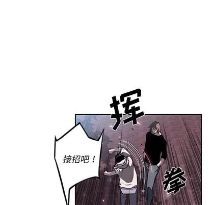 少年的新星 少年的新星 | 第33章 第8页