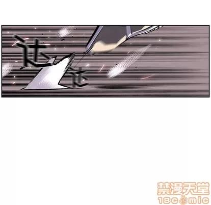 少年的新星 少年的新星 | 第33章 第10页