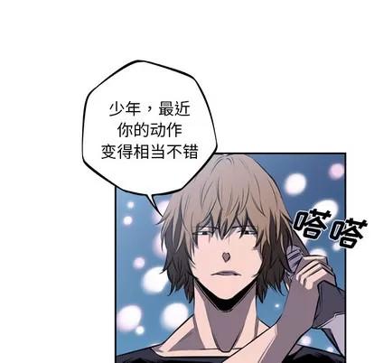 少年的新星 少年的新星 | 第33章 第16页