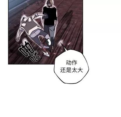 少年的新星 少年的新星 | 第33章 第18页