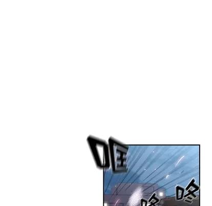 少年的新星 少年的新星 | 第33章 第19页