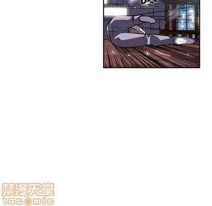 少年的新星 少年的新星 | 第33章 第20页