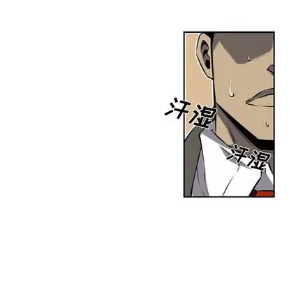 少年的新星 少年的新星 | 第33章 第39页