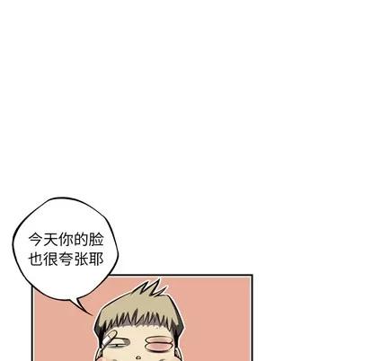 少年的新星 少年的新星 | 第33章 第41页