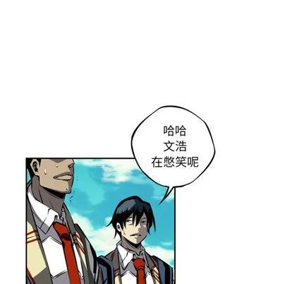 少年的新星 少年的新星 | 第33章 第47页