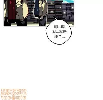 少年的新星 少年的新星 | 第33章 第55页