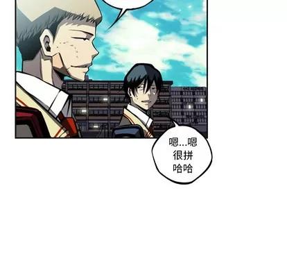 少年的新星 少年的新星 | 第33章 第58页