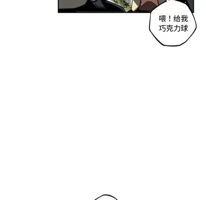 少年的新星 少年的新星 | 第33章 第76页