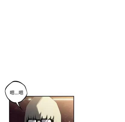 少年的新星 少年的新星 | 第33章 第79页