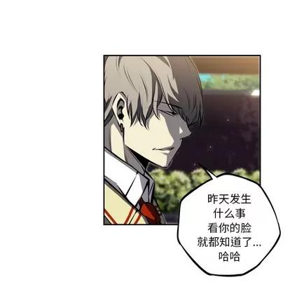少年的新星 少年的新星 | 第33章 第81页