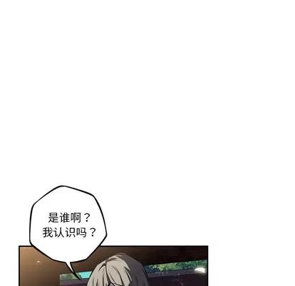 少年的新星 少年的新星 | 第33章 第82页