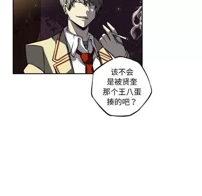 少年的新星 少年的新星 | 第33章 第83页