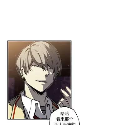 少年的新星 少年的新星 | 第33章 第87页