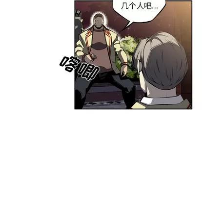 少年的新星 少年的新星 | 第33章 第89页