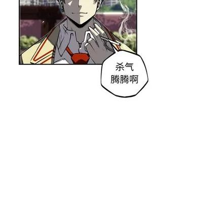 少年的新星 少年的新星 | 第33章 第91页