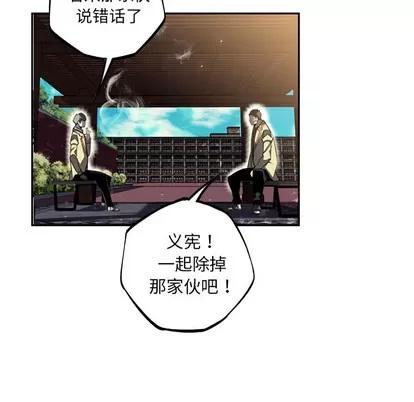 少年的新星 少年的新星 | 第33章 第94页