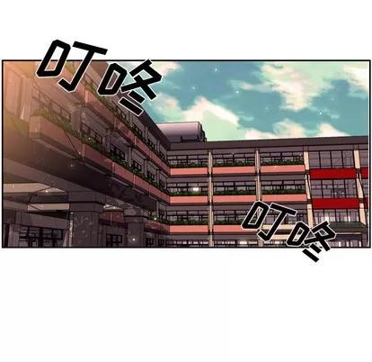 少年的新星 少年的新星 | 第33章 第102页