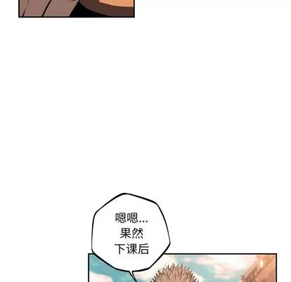 少年的新星 少年的新星 | 第33章 第104页