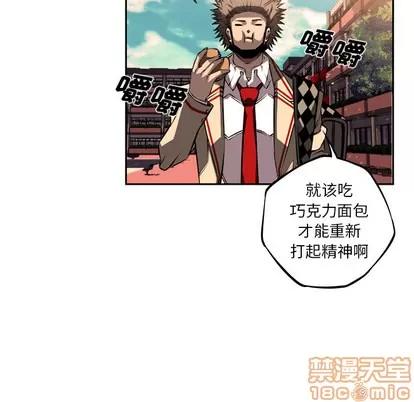 少年的新星 少年的新星 | 第33章 第105页