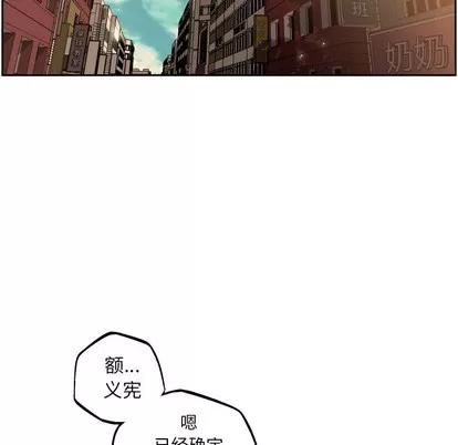 少年的新星 少年的新星 | 第33章 第112页