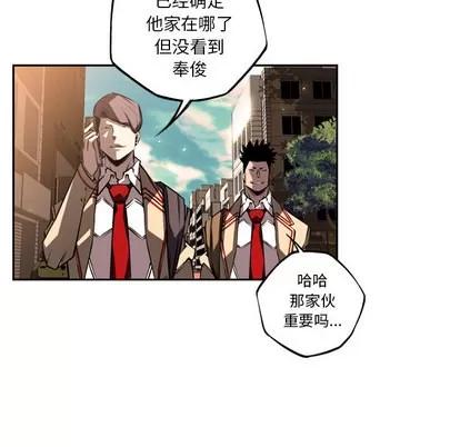 少年的新星 少年的新星 | 第33章 第113页