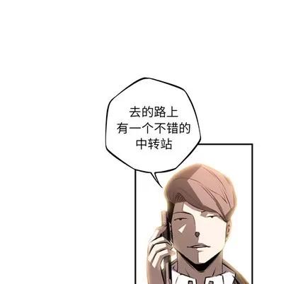 少年的新星 少年的新星 | 第33章 第114页