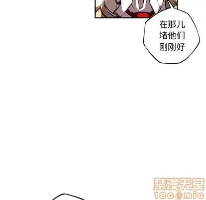 少年的新星 少年的新星 | 第33章 第115页