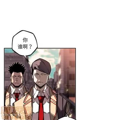 少年的新星 少年的新星 | 第33章 第120页
