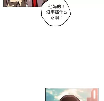 少年的新星 少年的新星 | 第33章 第121页