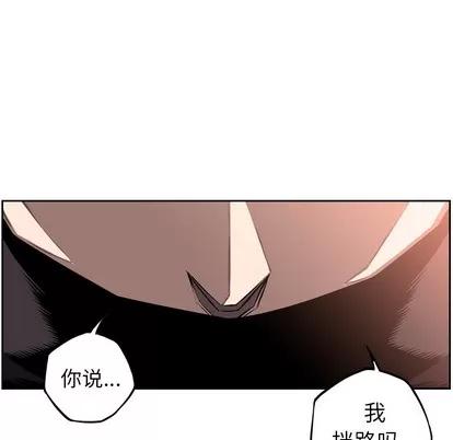少年的新星 少年的新星 | 第33章 第123页