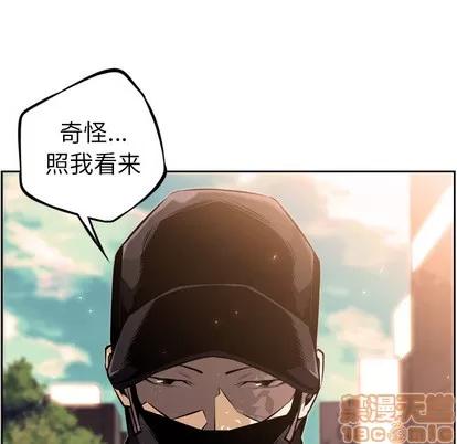 少年的新星 少年的新星 | 第33章 第125页