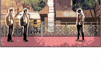 少年的新星 少年的新星 | 第34章 第2页