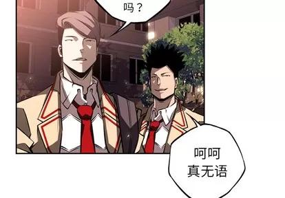 少年的新星 少年的新星 | 第34章 第4页