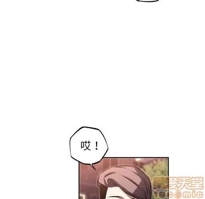 少年的新星 少年的新星 | 第34章 第5页