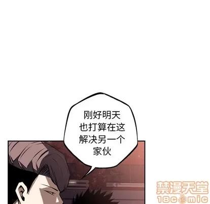 少年的新星 少年的新星 | 第34章 第10页