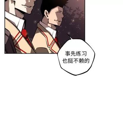 少年的新星 少年的新星 | 第34章 第11页