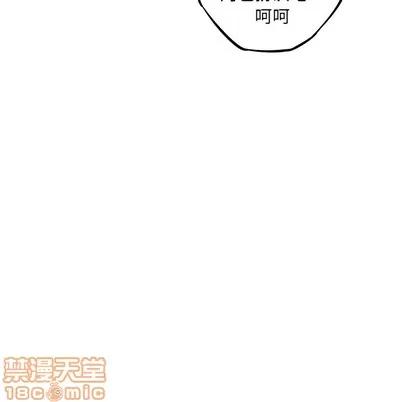 少年的新星 少年的新星 | 第34章 第15页