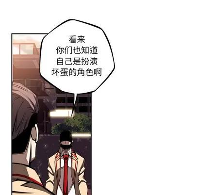 少年的新星 少年的新星 | 第34章 第16页
