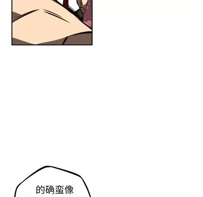 少年的新星 少年的新星 | 第34章 第17页