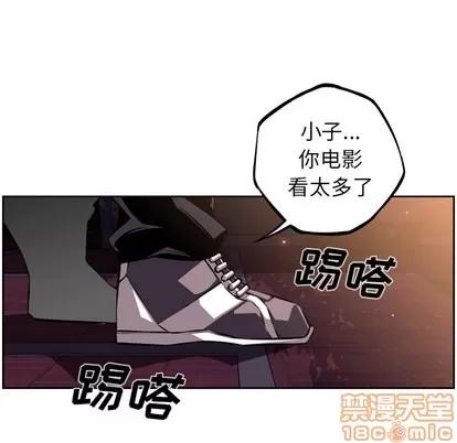少年的新星 少年的新星 | 第34章 第20页