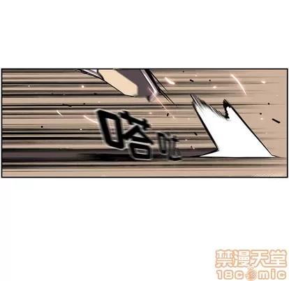 少年的新星 少年的新星 | 第34章 第25页