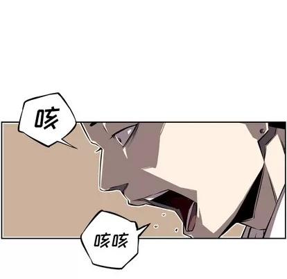 少年的新星 少年的新星 | 第34章 第28页